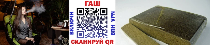 Все наркотики Курчатов Гашиш  COCAIN  Мефедрон  Амфетамин  МАРИХУАНА 