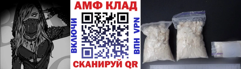 АМФЕТАМИН Розовый Курчатов