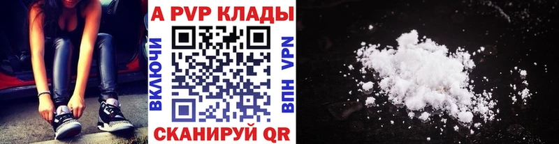 APVP СК  Курчатов 