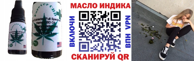 Cannafood марихуана  Курчатов 
