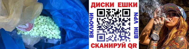 это состав  Курчатов  Ecstasy DUBAI 