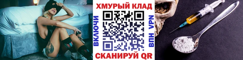 Героин Афган Курчатов