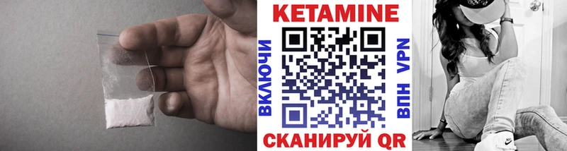 гидра ссылки  Курчатов  Кетамин VHQ 