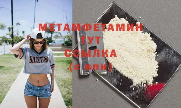 бутик Баксан