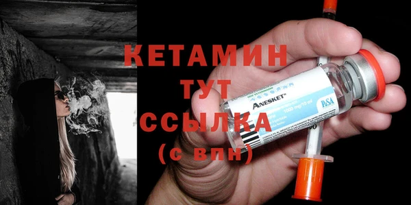 МДМА Балахна