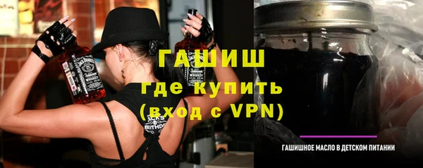 МДМА Балахна