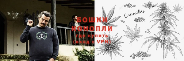 МДМА Балахна