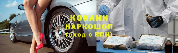 МДМА Балахна