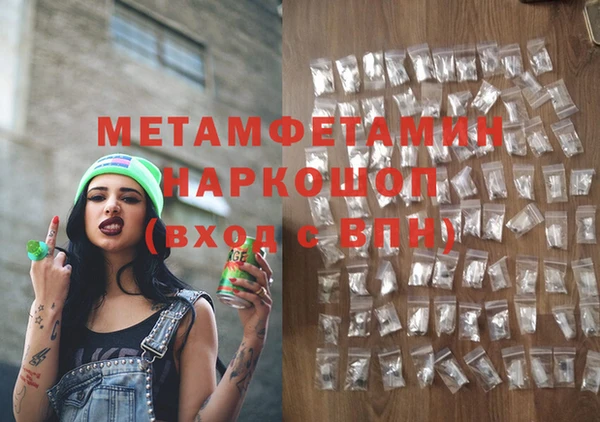 mdpv Балабаново
