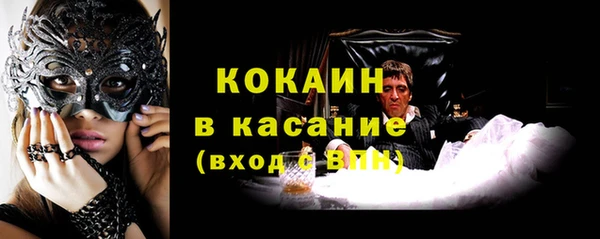 mdpv Балабаново