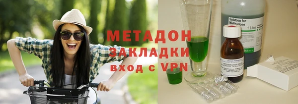бутик Баксан