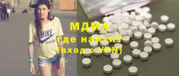 МДМА Балахна