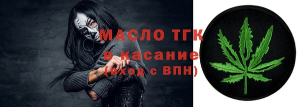 МДМА Балахна