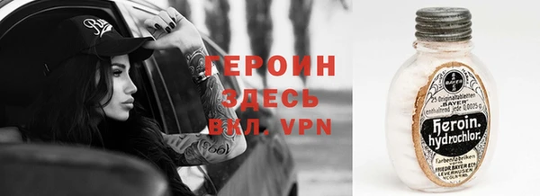 mdpv Балабаново