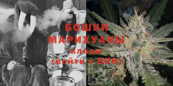 МДМА Балахна