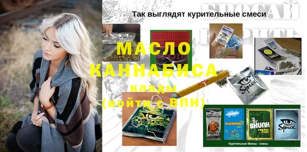 бутик Баксан