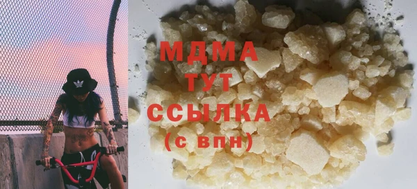 бутик Баксан