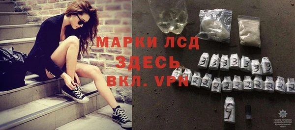 mdpv Балабаново