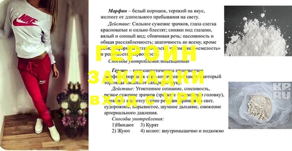mdpv Балабаново