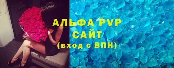 МДМА Балахна