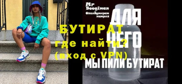 mdpv Балабаново