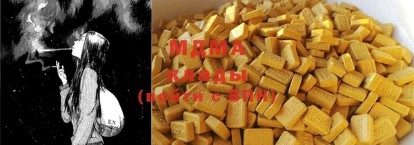 МДМА Балахна