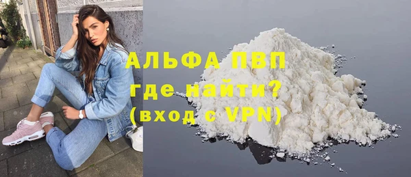 mdpv Балабаново