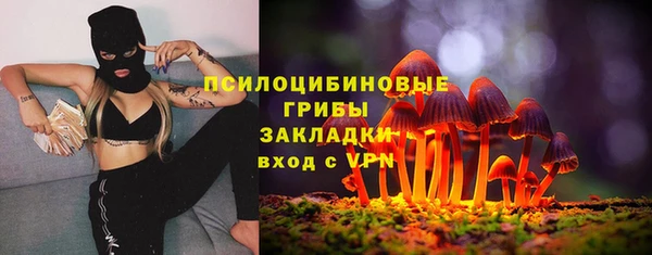 МДМА Балахна