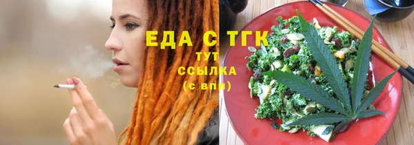 МДМА Балахна