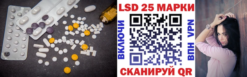 Лсд 25 экстази ecstasy  Курчатов 