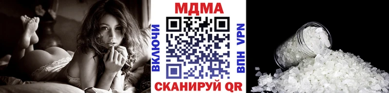 OMG маркетплейс  Курчатов  MDMA Molly  цена наркотик 