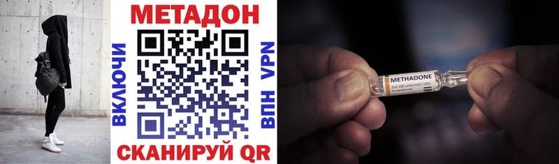Метадон мёд  Курчатов 