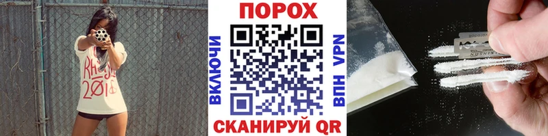 сайты даркнета как зайти  Курчатов  Метамфетамин кристалл 