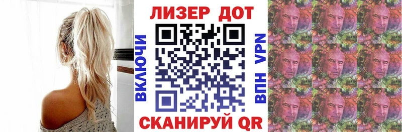 Марки 25I-NBOMe 1,5мг Курчатов