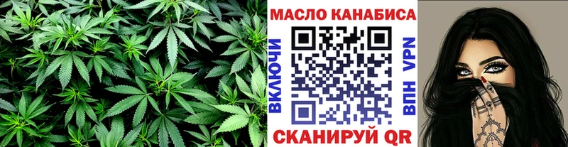 ТГК Wax Курчатов