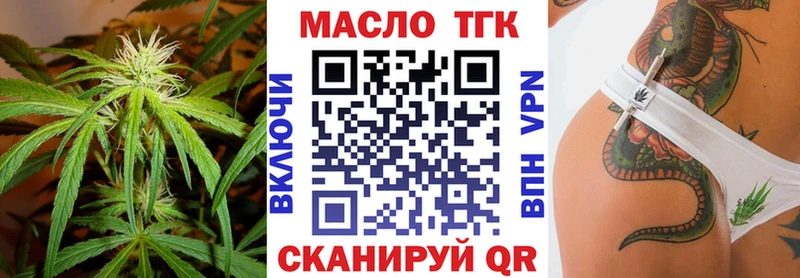нарко площадка клад  купить   Курчатов  Дистиллят ТГК THC oil 
